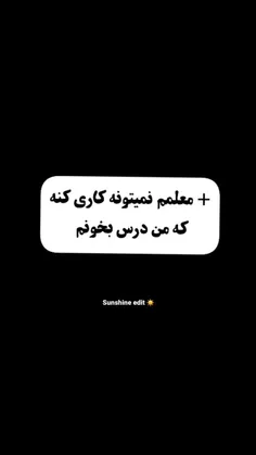 عجیبه...