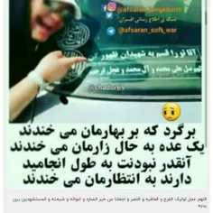 برگرد که به #حالمان میخندن😭 