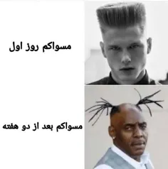 واقعا راسته😂😂