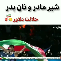 خسته نباشی دلاوررررر