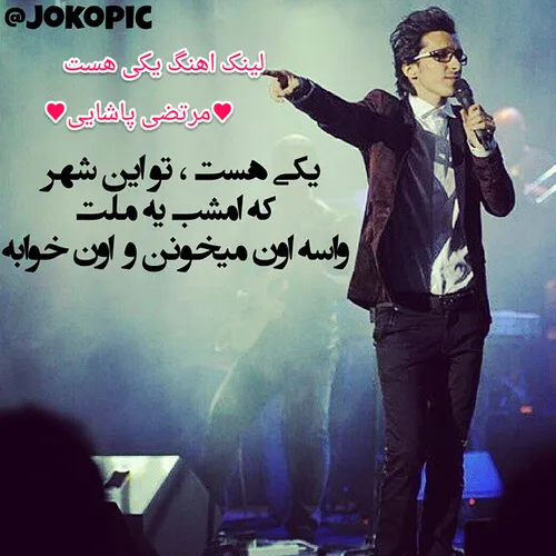 http://dl.smusic.ir/full-album/morteza-pashai/Morteza%20P