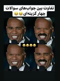 دقیقاً