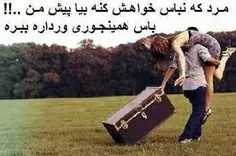 به به عجبا 