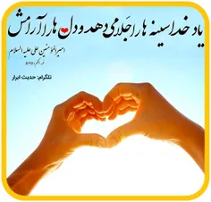 #لبیک_یامهدی #ظهور_نزدیک_است #لبیک_یا_مهدی #لبیک_یاحسین #