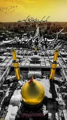 #یا_حسین 