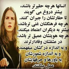 "ای شقایق‌های آتش گرفته"