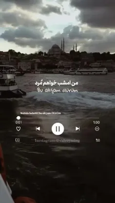 من امشب خواهم مُرد ...
Bu akşam ölürüm ...