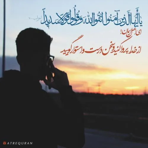 ❤ کلام الله مجید❤