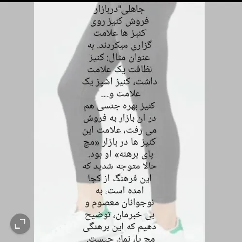 خواهرم اندکی تفکر لطفا عزیزم 🙂😊