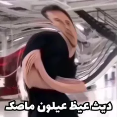 من اومدم بعد 50 سال 😔🤌