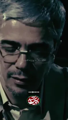 به برادر شهیدش رسید