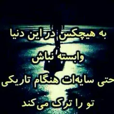 عکس نوشته ll_enferadi_ll 27992390