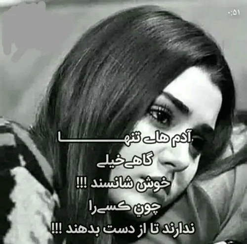 عکس نوشته عاشقانه