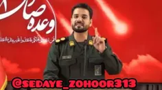 🔺 در یک اقدام رسانه‌ای دقیق توسط نیروهای مسلح مقتدر جمهور