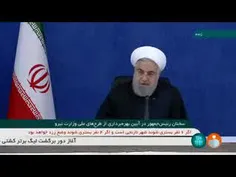 واکنش مجدد روحانی به مجلس: "بگذارید آنهایی که تجربه موفق 