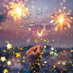 شب بخیر یعنی 