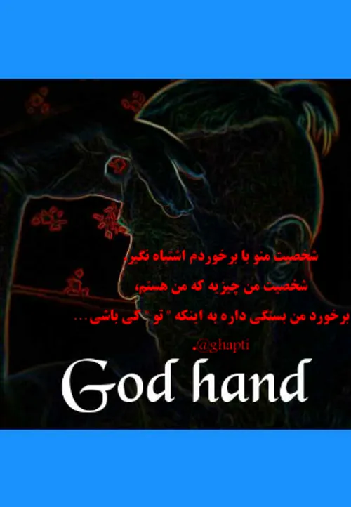 گوناگون godhand3653 12660931 - عکس ویسگون