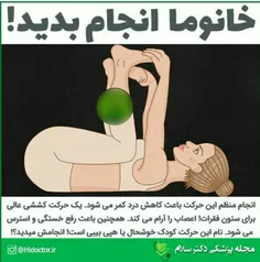 هرچیزی که تو مجازی میبینید رو امتحان نکنید 😐😂😂خدایی  این 