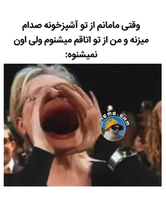 🌈😂میم های خنده دار حق امروز پارت 21😂🌈خنده دار فالو