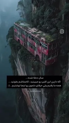 این کلیپ بسیار زیبا خواهد شد و ابدی:)🙂