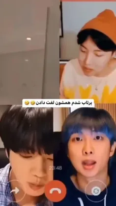 همشون لفت دادن😂