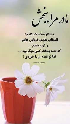 #عکس_نوشته #عاشقانه