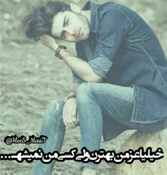 شخصی sama...79 20303836