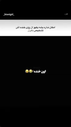 اگه گفتین🤣