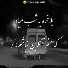 لعنت بهت ندا بمیر