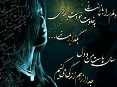 عکس نوشته arzhin89 9784281