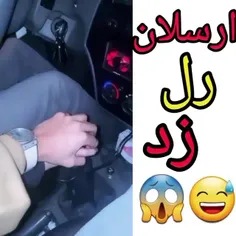 خاک تو سر قلبم درد گرفت🤣 تا آخر ببینید 😍