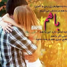 به جنگ این ثانیه های لعنتی رفته ام