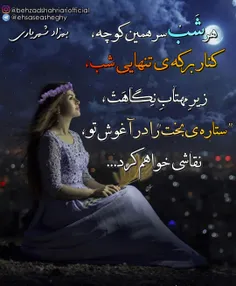 #بهزادشهریاری🌹 