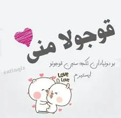 فقط سنی ایستیرم اکبر😚 😚 😚 😚