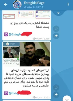 قابل توجه کیسه‍ کشآ !👆 اون موقع که میخواستن دستمزد شوفر ر