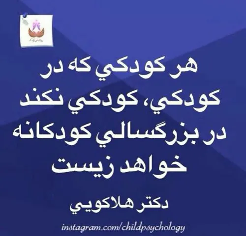 آیا فرزندی که خیلی به والدینش توجه دارد و همیشه نگران عمل