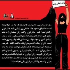 بدون شرح . . . 

#زن #زندگی #آزادی
