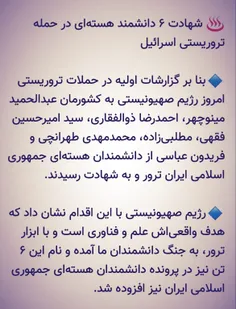 مدافعان غرب کجان؟
