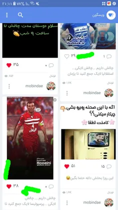 خب برندمون سید جلال (ستون پرسپولیس)مبارکه