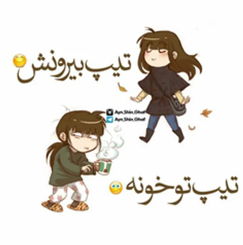 این منمااااا!!!!! ^ ^