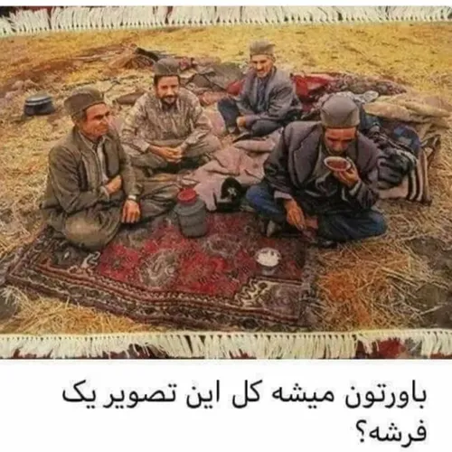 هنر ایرانی