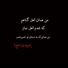 یا مهدی(عج)...🌹