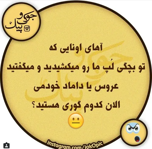 نه میخوام بدونم ؟؟؟