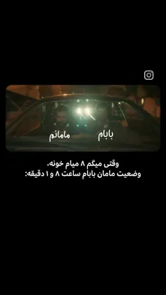 😂🤣🤣🤣🤣🤣 واقعا اینجوریه