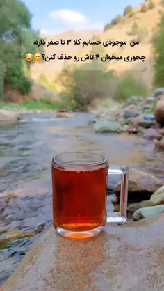 #طنز_شاد_خنده_دار😜😁 