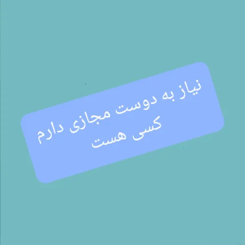 مرام میرحسینی ویسگون گوناگون بی تی اس انیمه نامجون جین یو