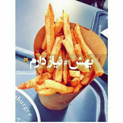 جونززز😽 🍟