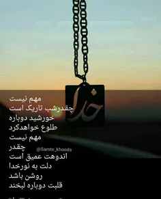 مذهبی nafas-kh 17895399