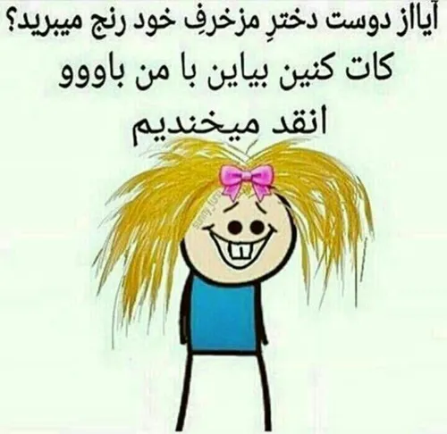 خخخ والا