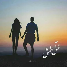 صبر کن عشق زمین گیر شود بعد برو